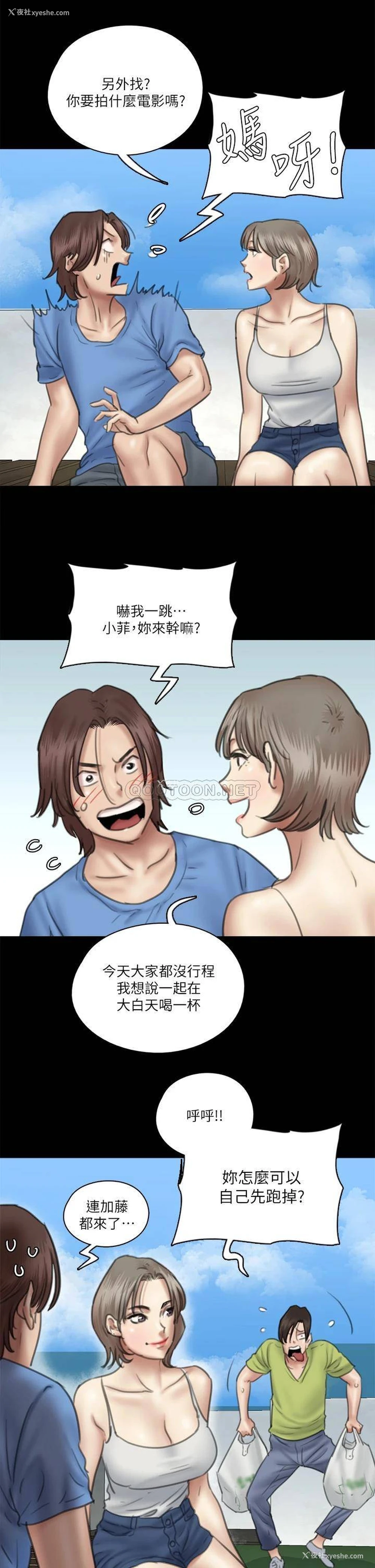 9P - 偶像女优