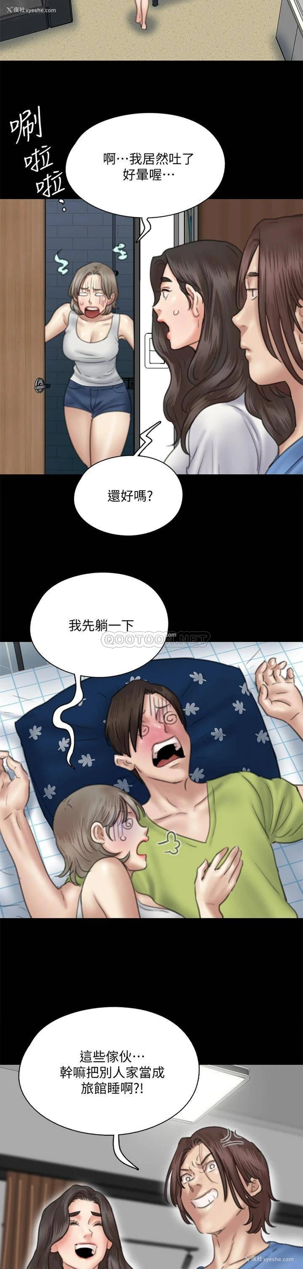 10P - 偶像女优