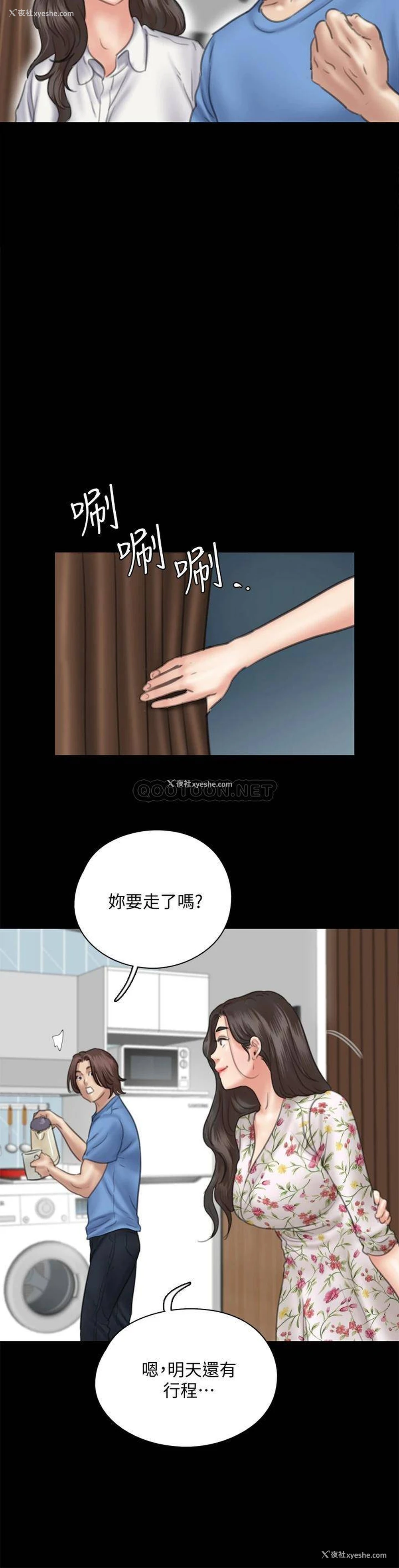 11P - 偶像女优