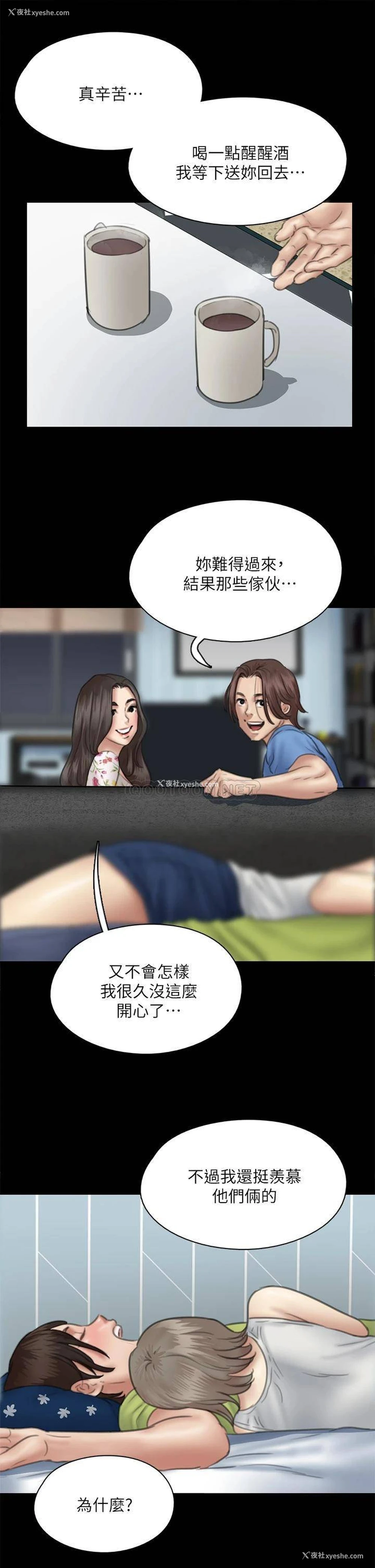 12P - 偶像女优