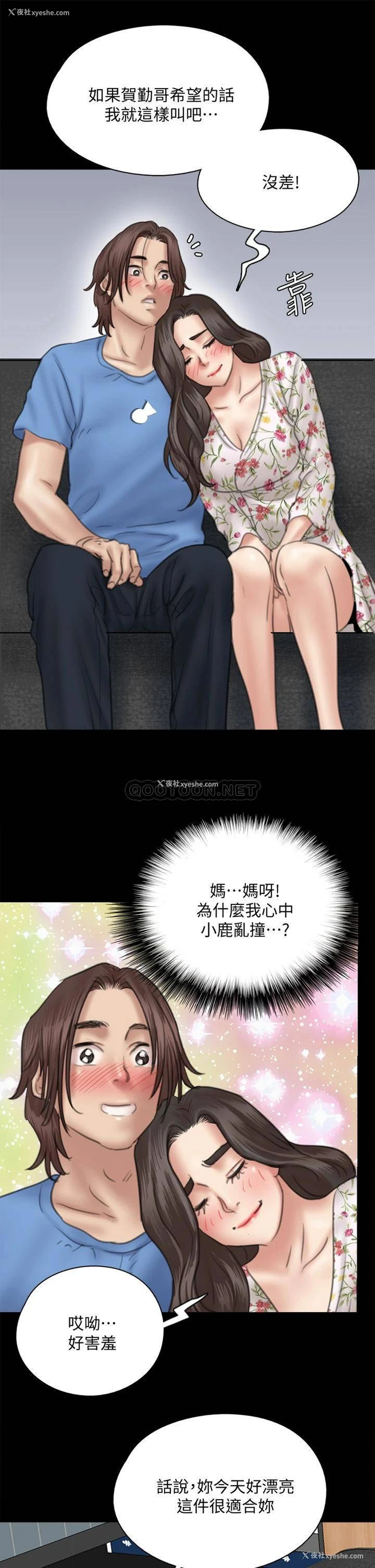 15P - 偶像女优