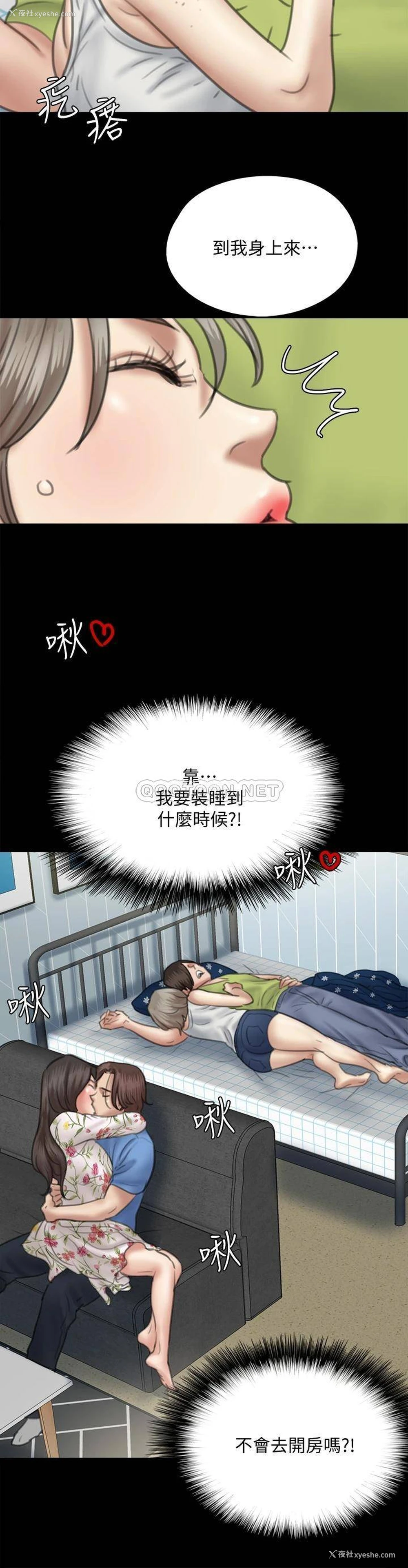 17P - 偶像女优