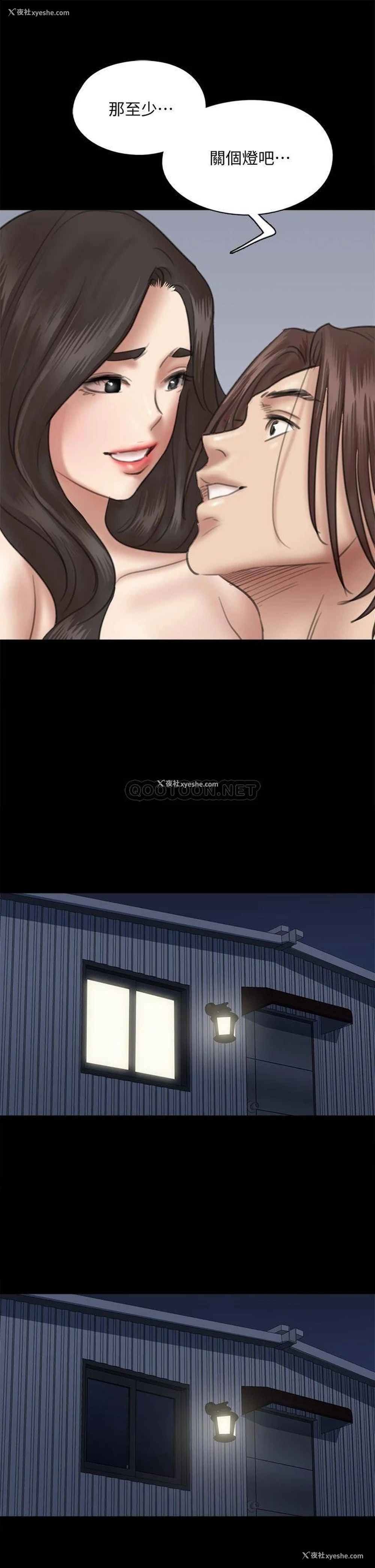 21P - 偶像女优