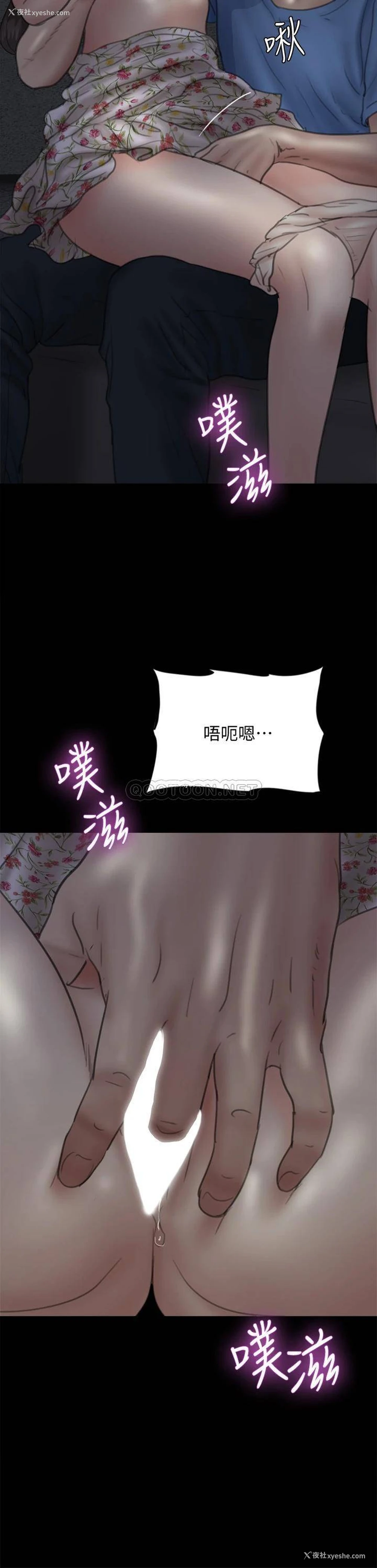 23P - 偶像女优