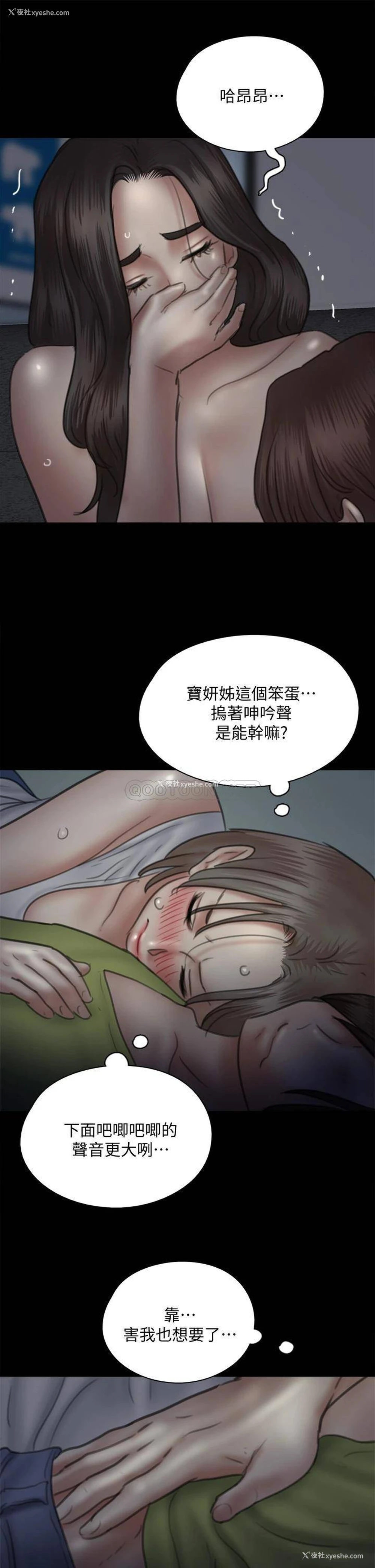 24P - 偶像女优