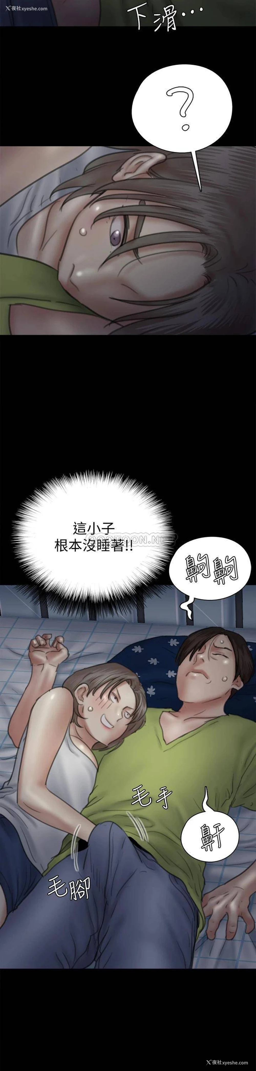 25P - 偶像女优