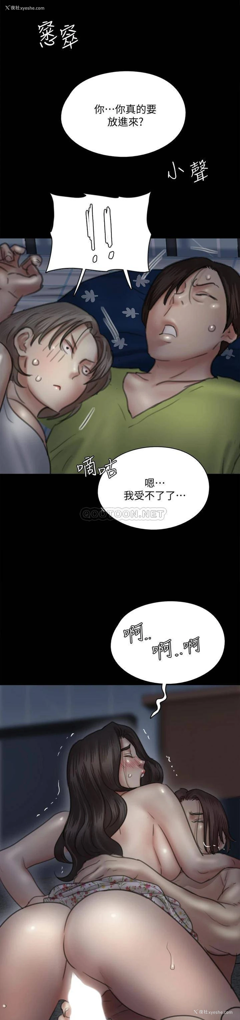 26P - 偶像女优
