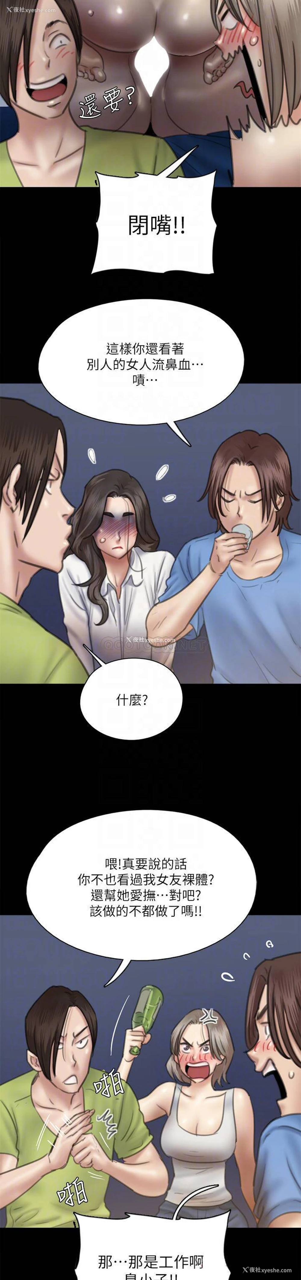 2P - 偶像女优