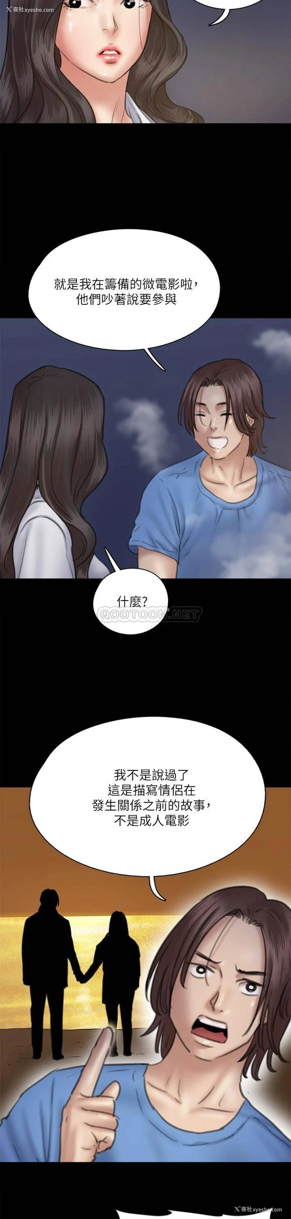 4P - 偶像女优