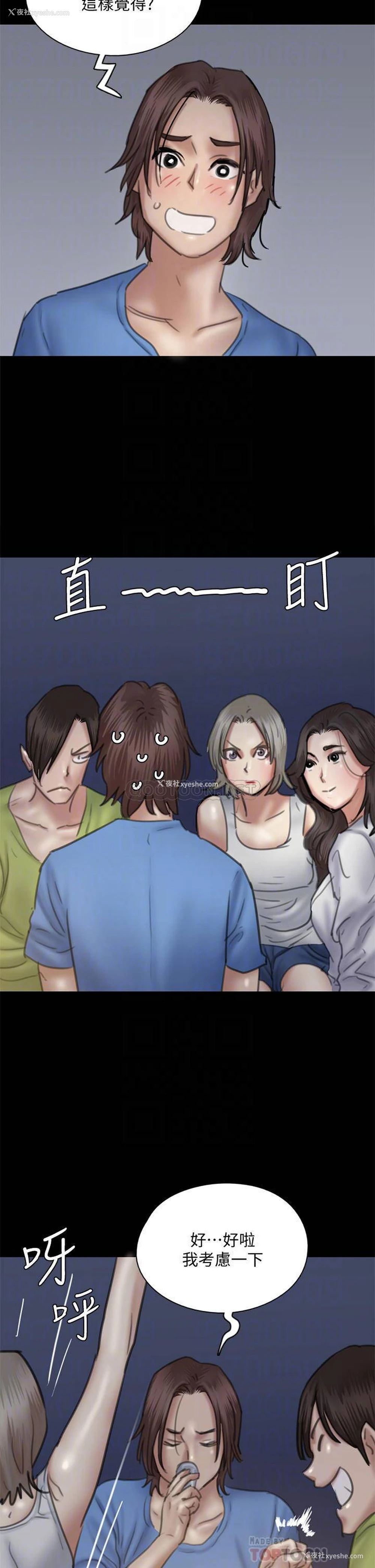 7P - 偶像女优