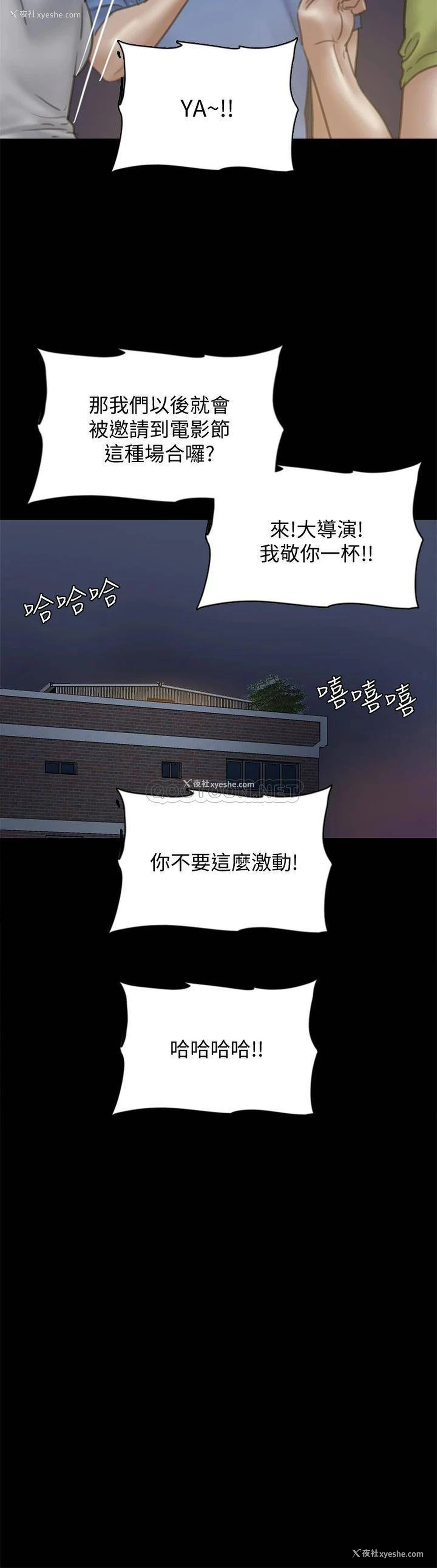 8P - 偶像女优