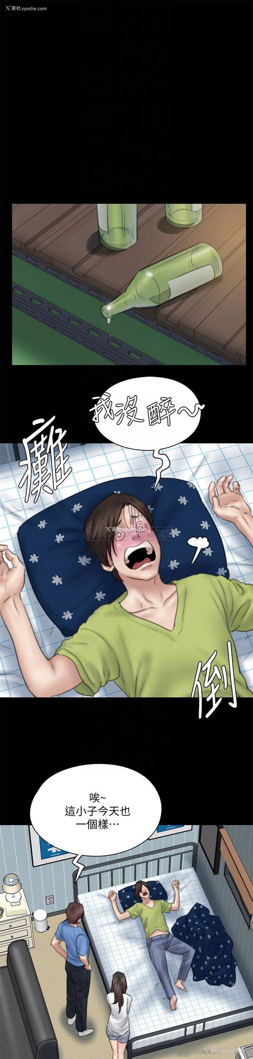 9P - 偶像女优