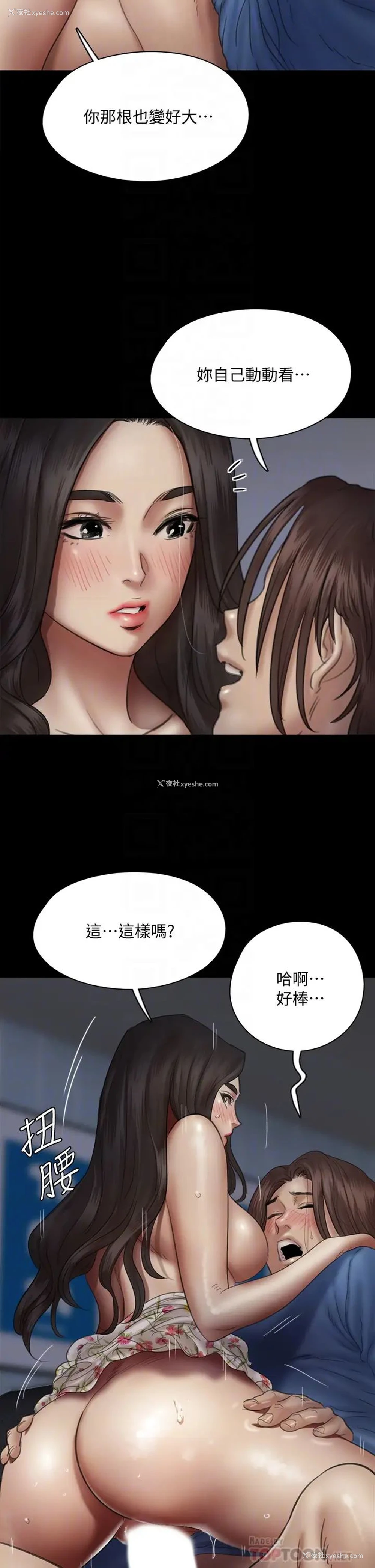 11P - 偶像女优