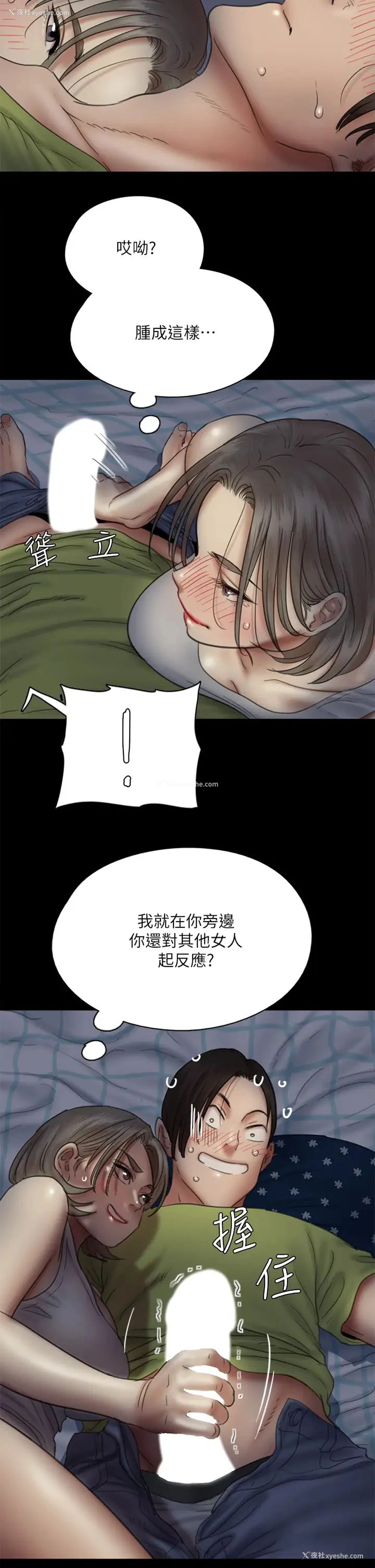 14P - 偶像女优