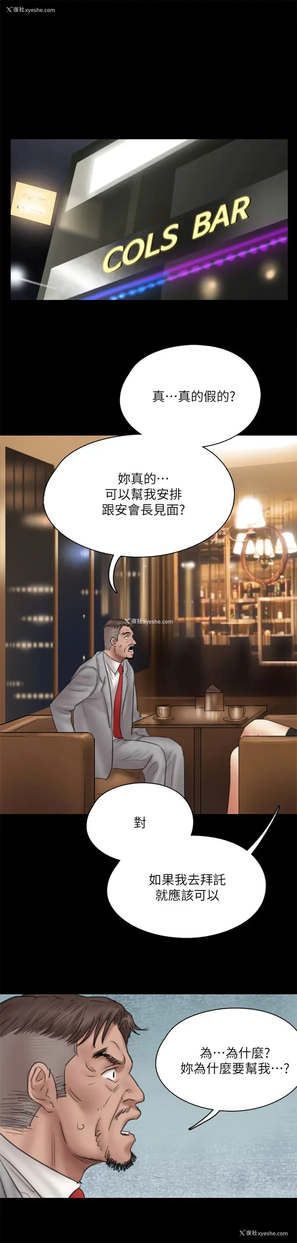 34P - 偶像女优