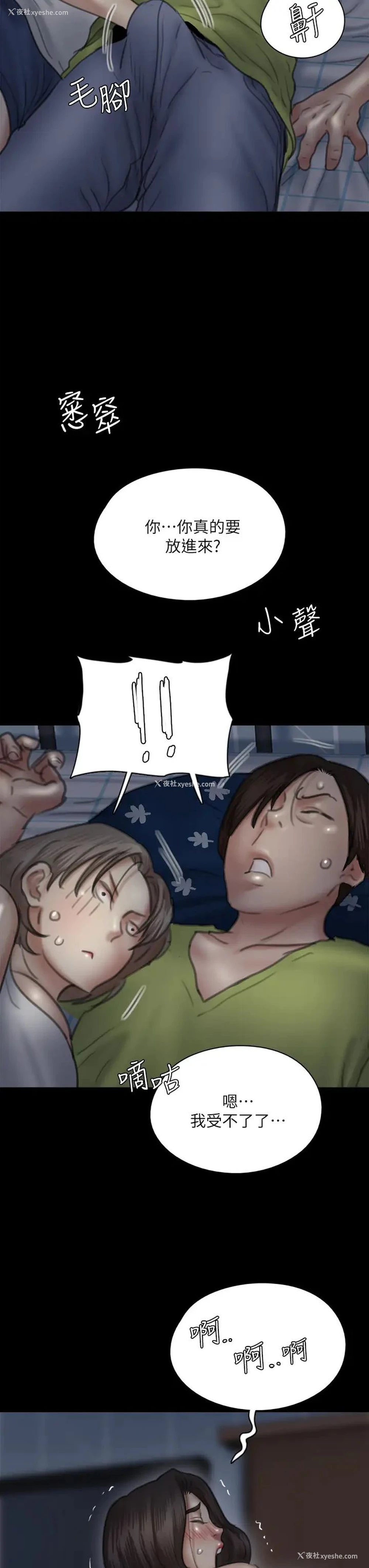 4P - 偶像女优