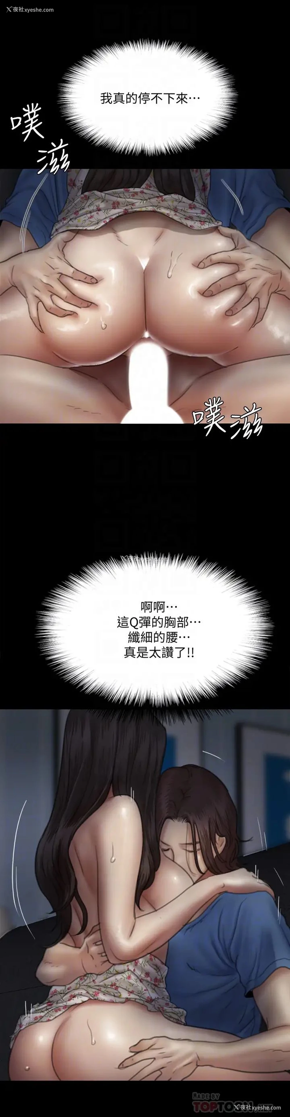 9P - 偶像女优
