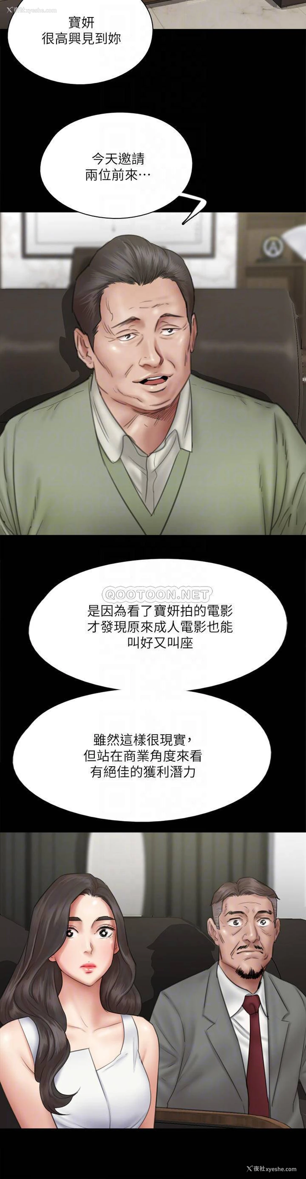10P - 偶像女优