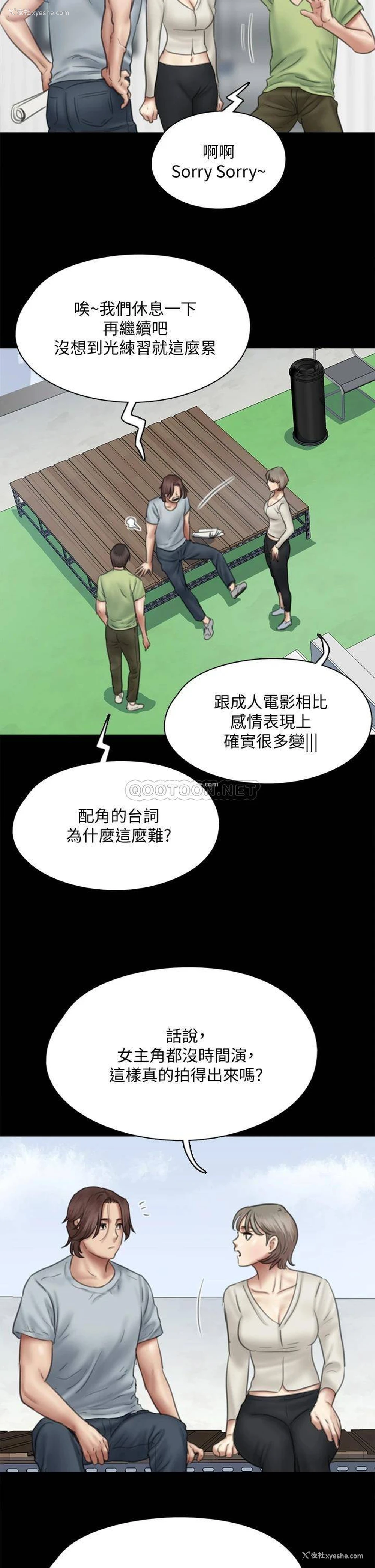 15P - 偶像女优