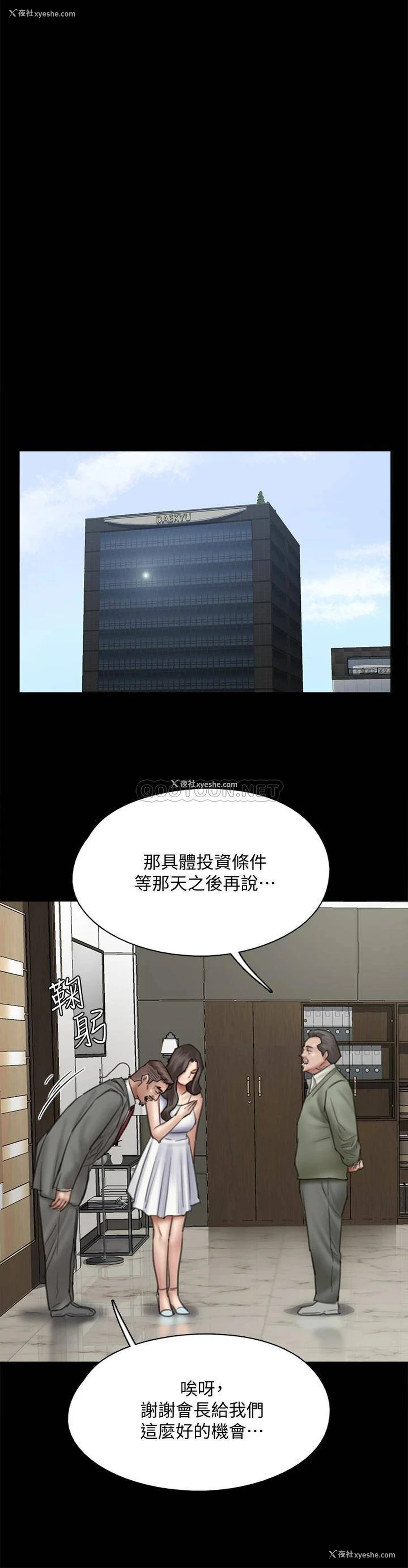 19P - 偶像女优