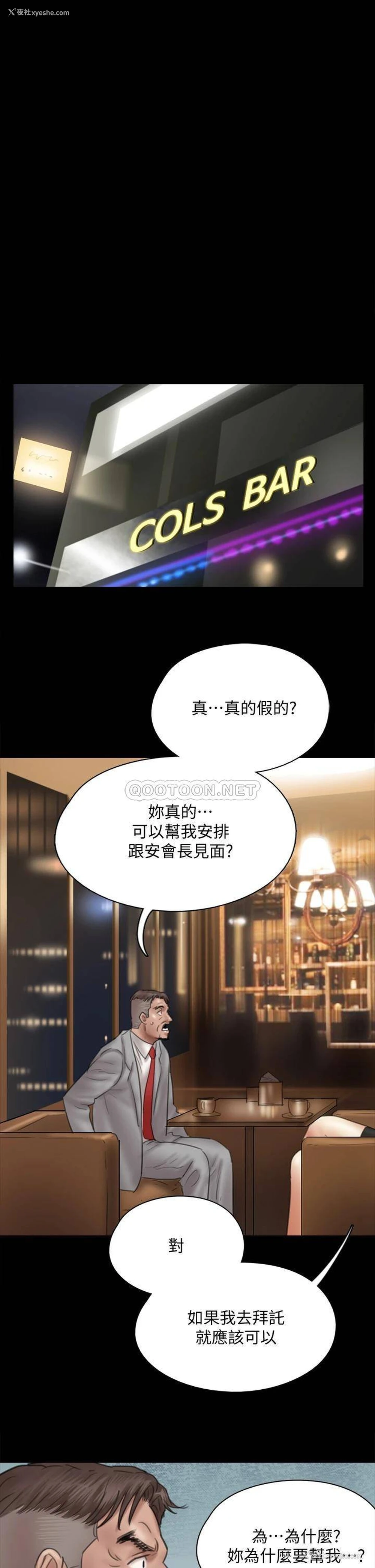 1P - 偶像女优