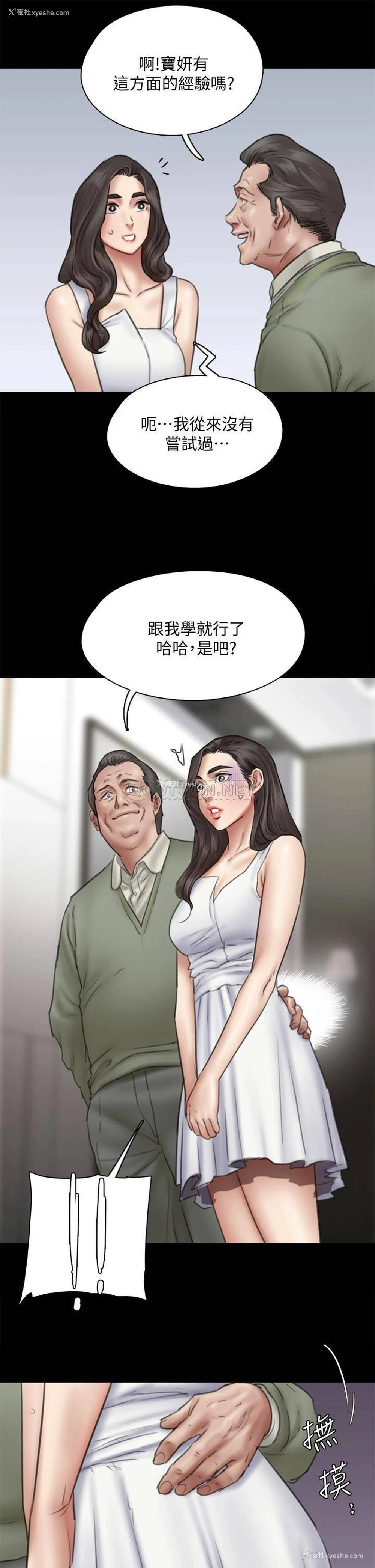 20P - 偶像女优