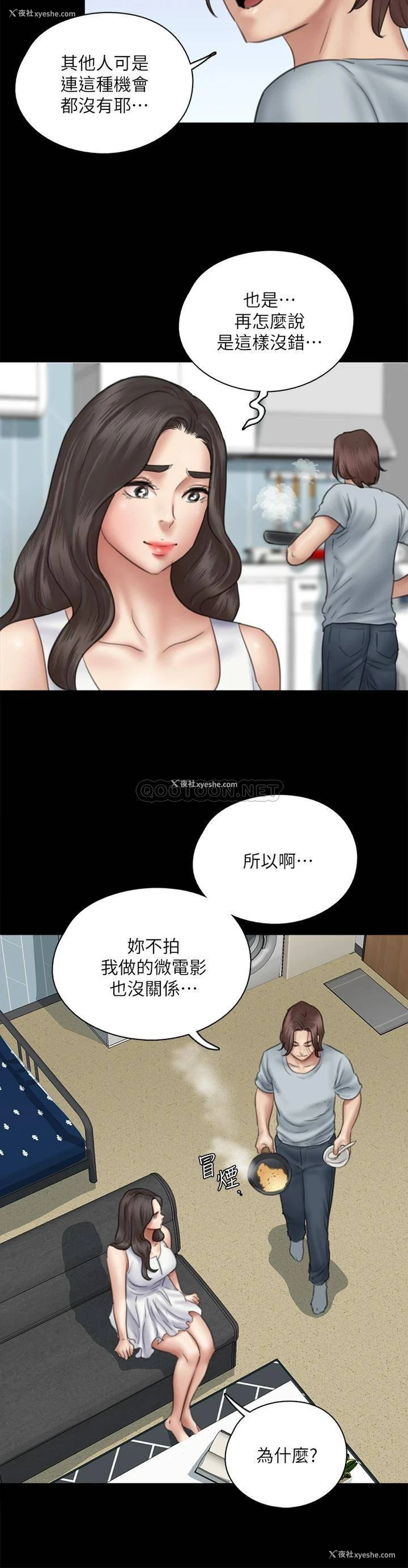 25P - 偶像女优