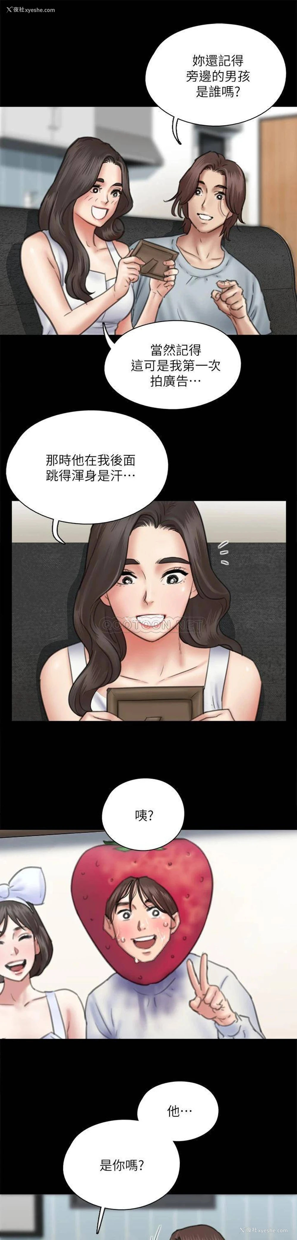 29P - 偶像女优