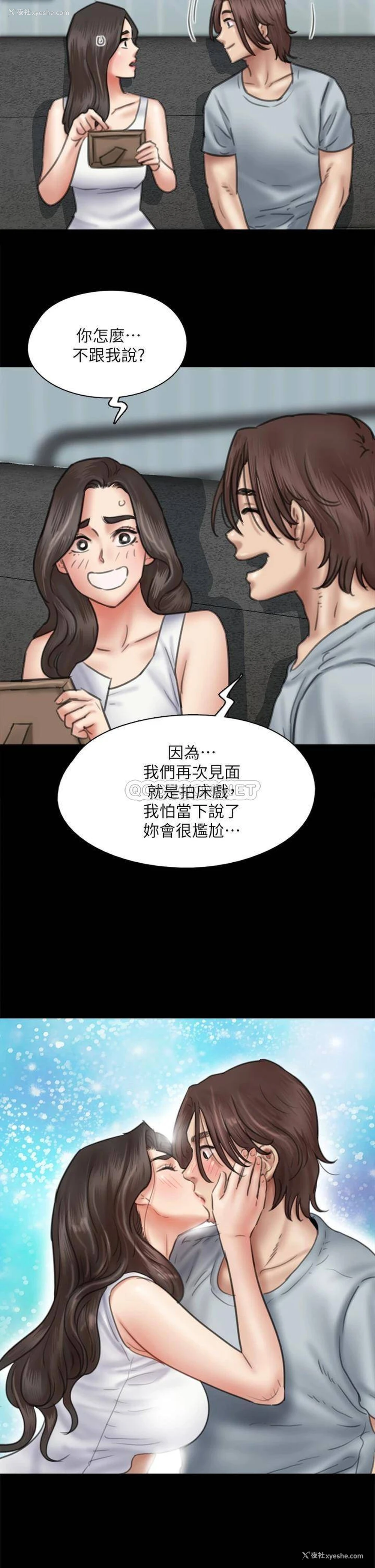 30P - 偶像女优