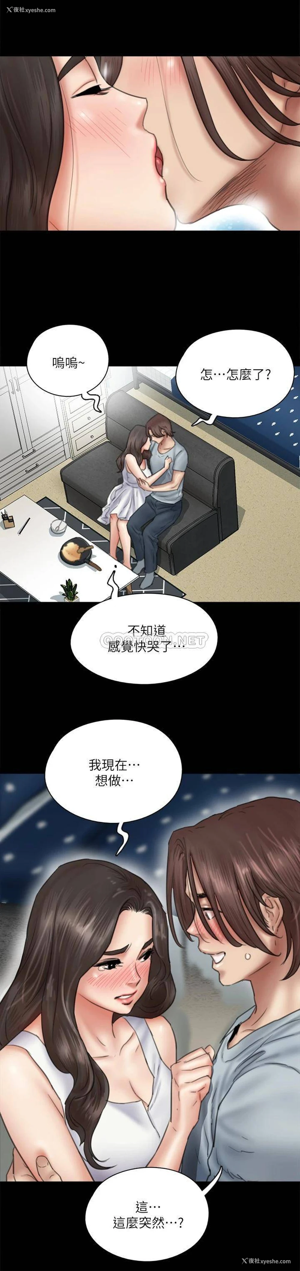 31P - 偶像女优