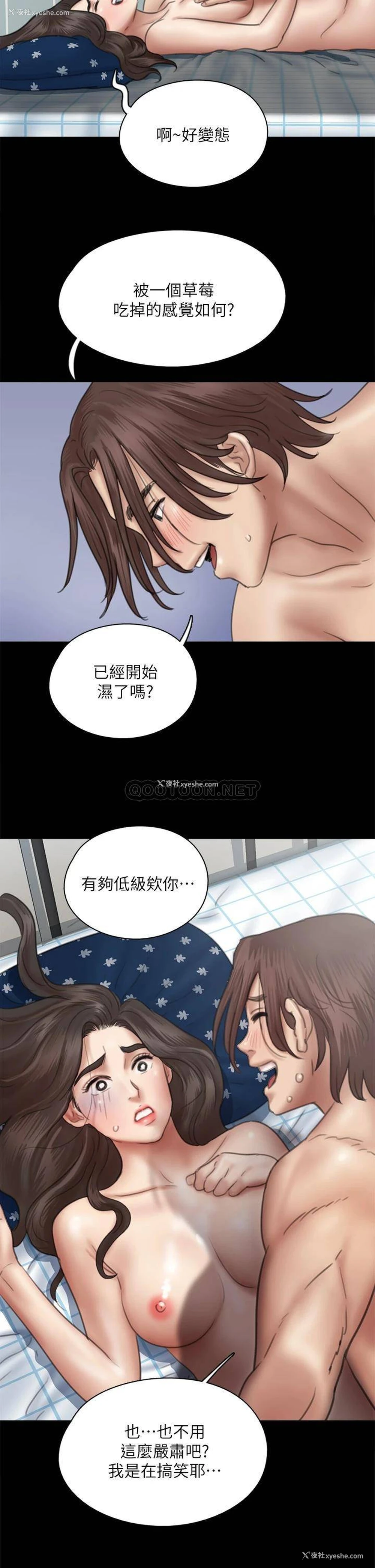 33P - 偶像女优