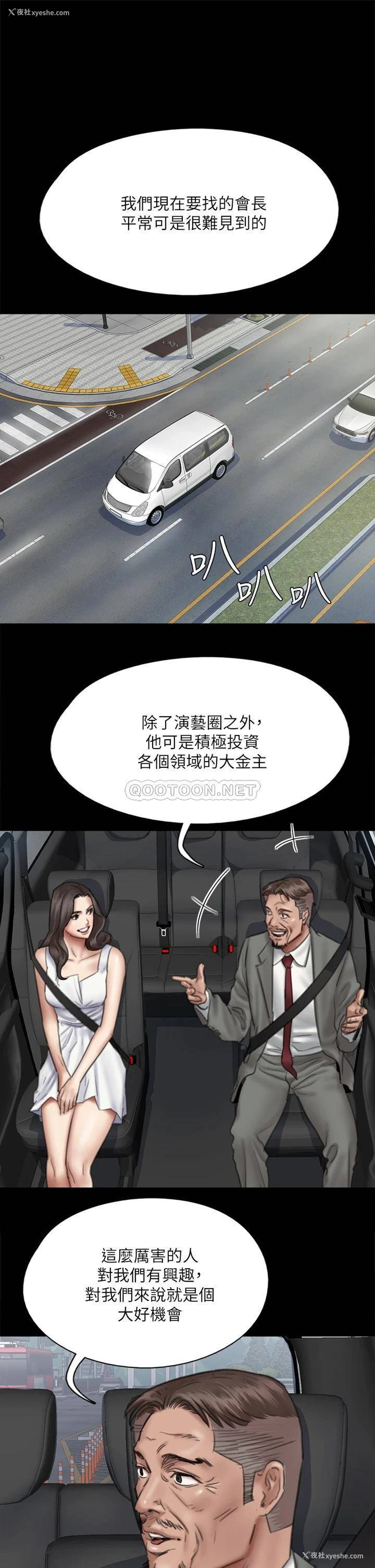 5P - 偶像女优