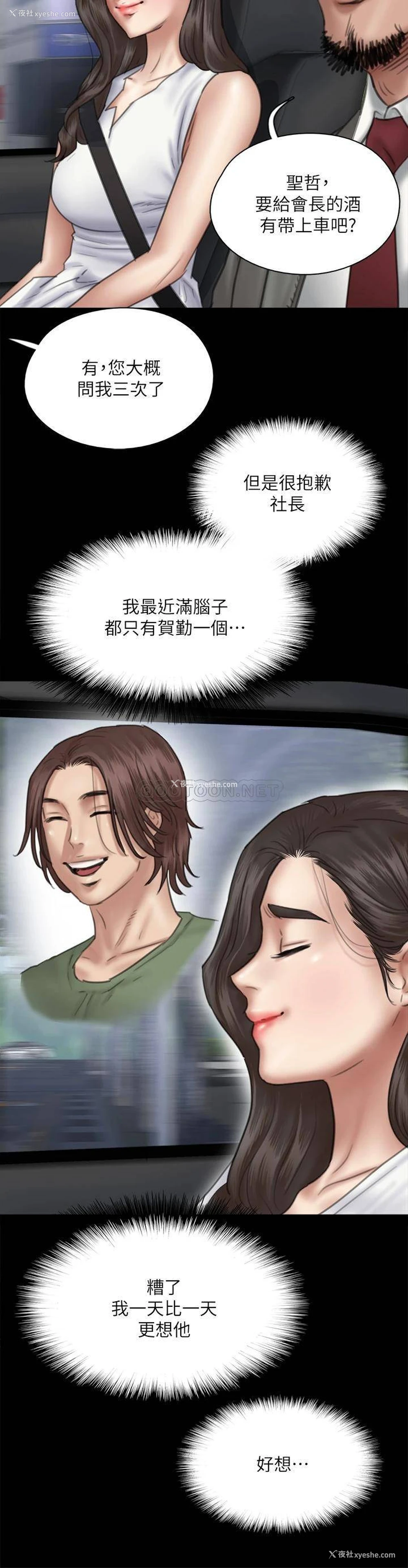7P - 偶像女优