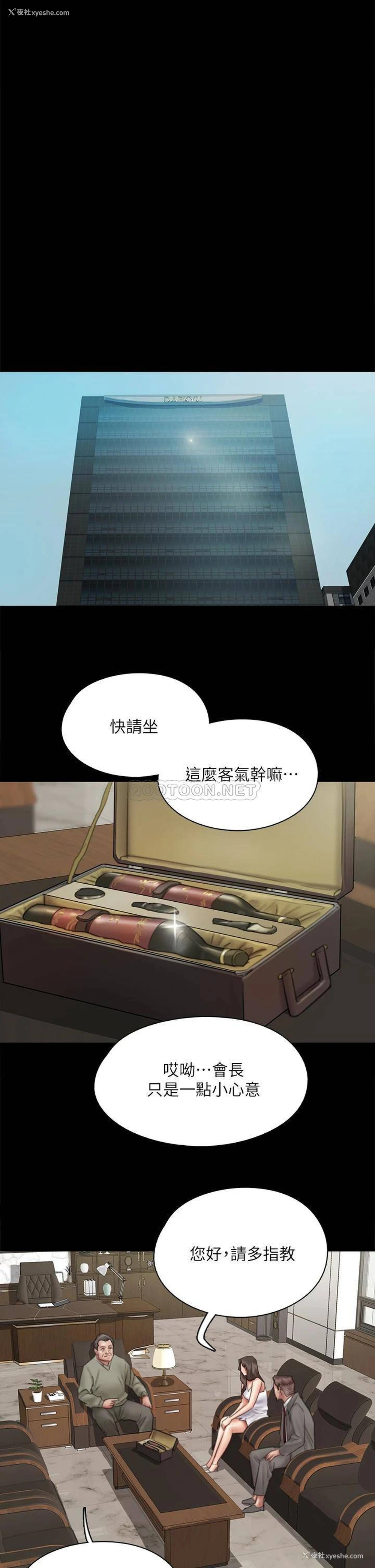 9P - 偶像女优