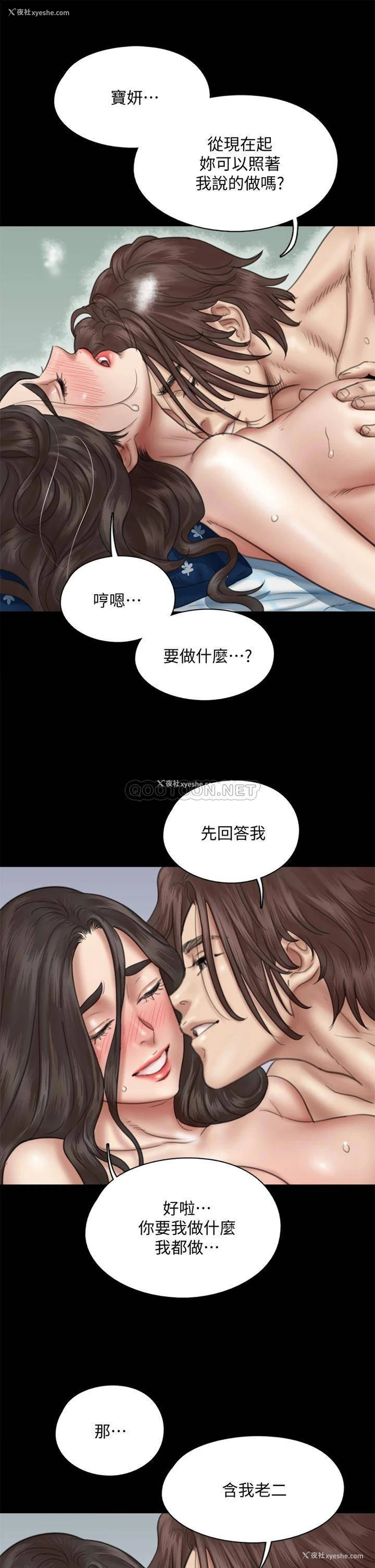 11P - 偶像女优