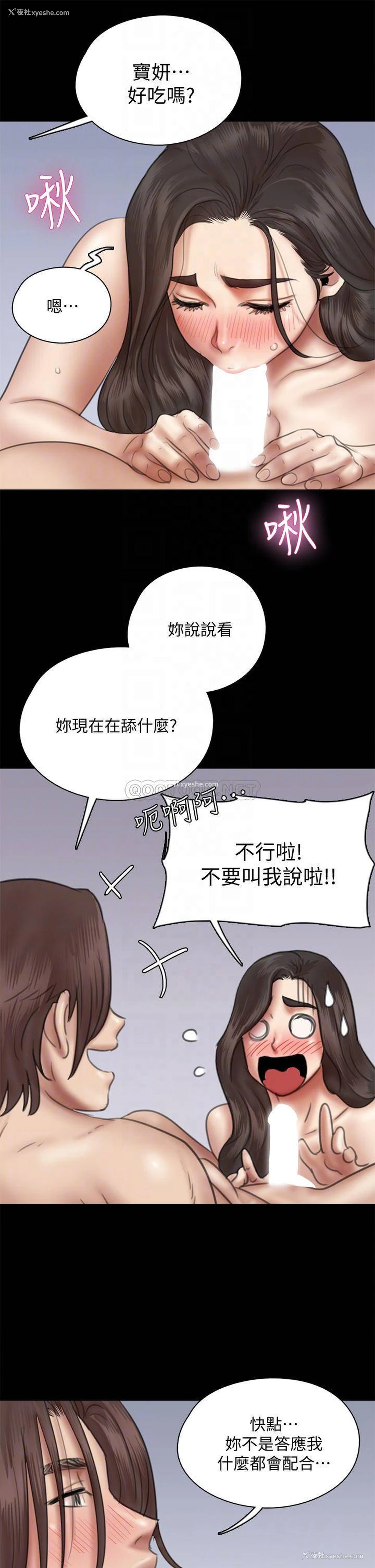 14P - 偶像女优