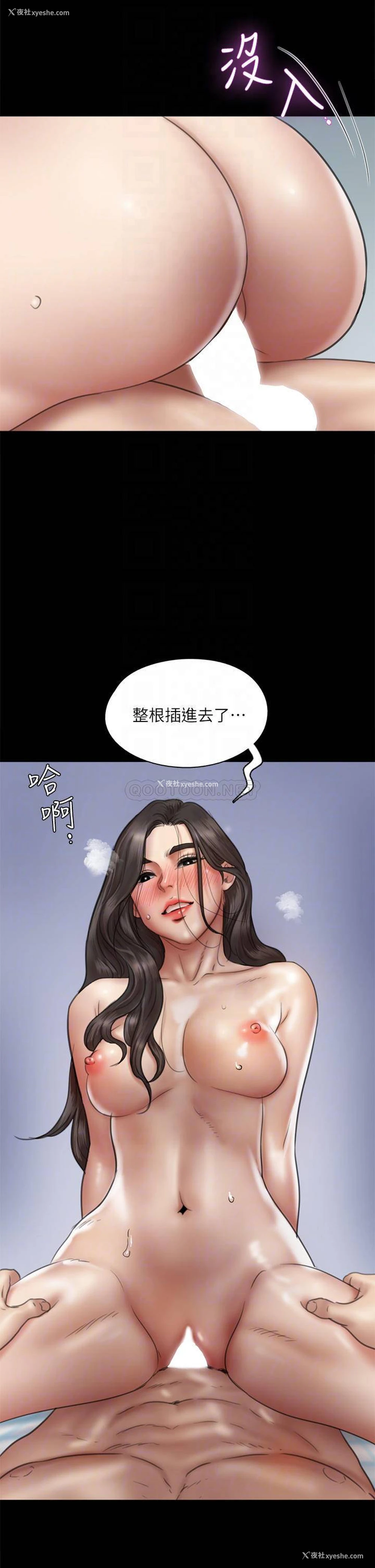 18P - 偶像女优
