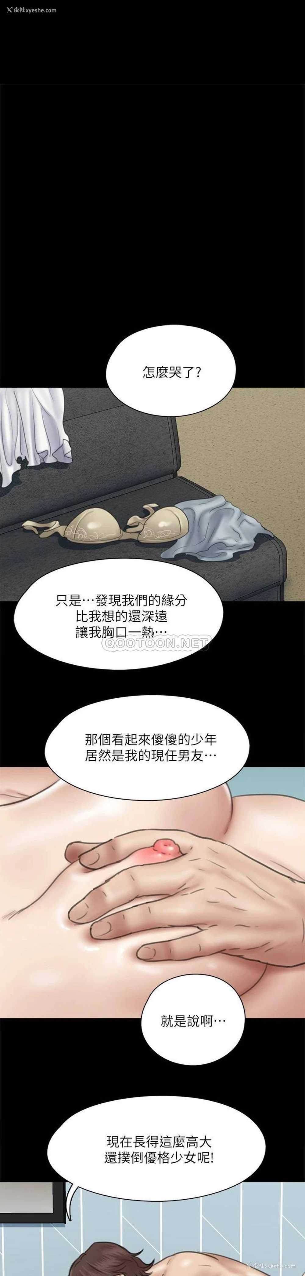 1P - 偶像女优