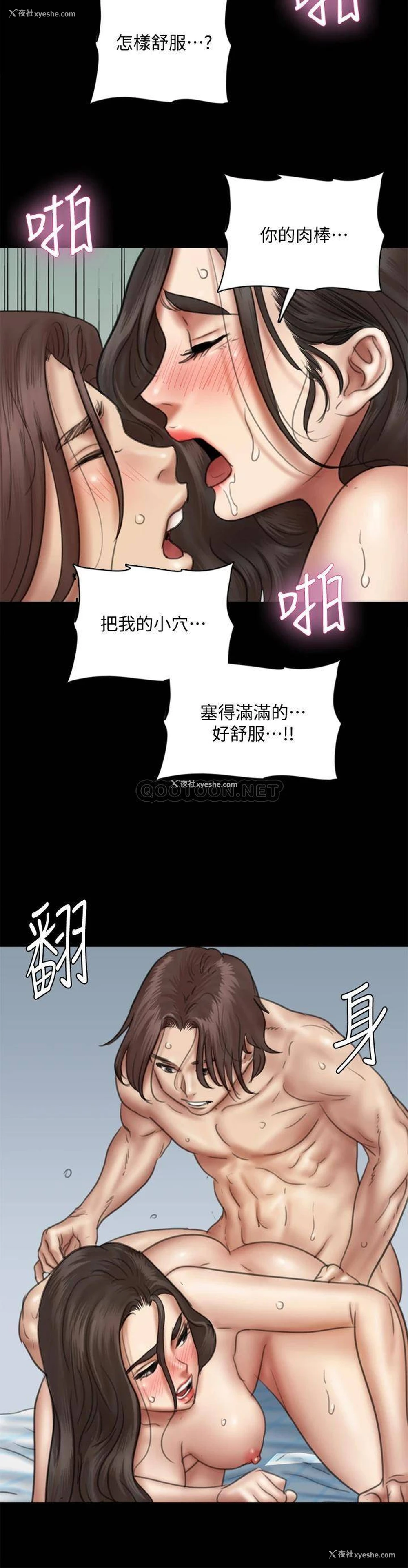 22P - 偶像女优