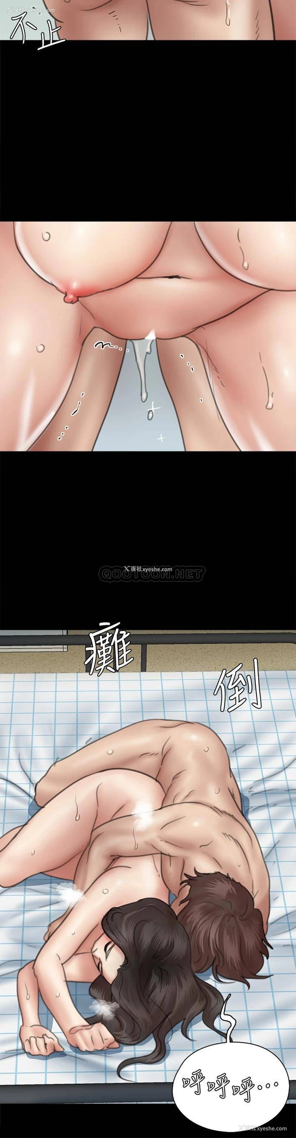 28P - 偶像女优