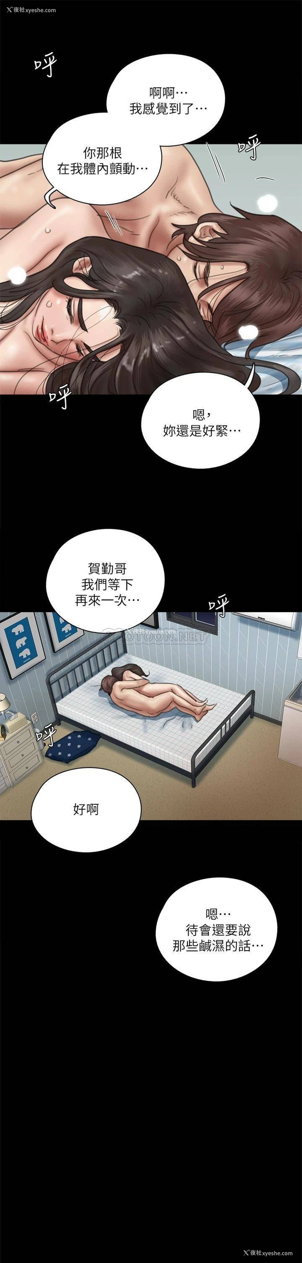 29P - 偶像女优