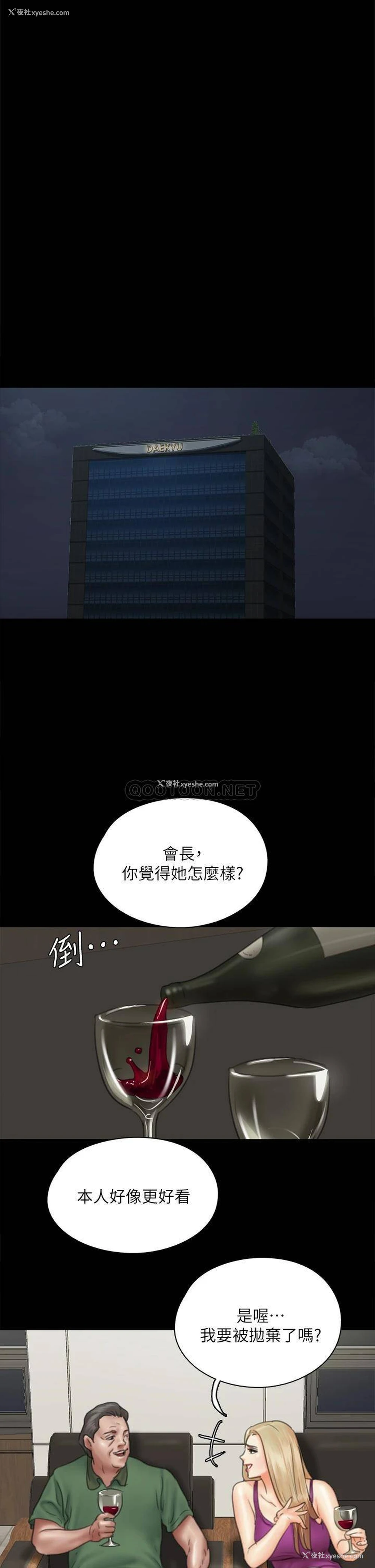 30P - 偶像女优