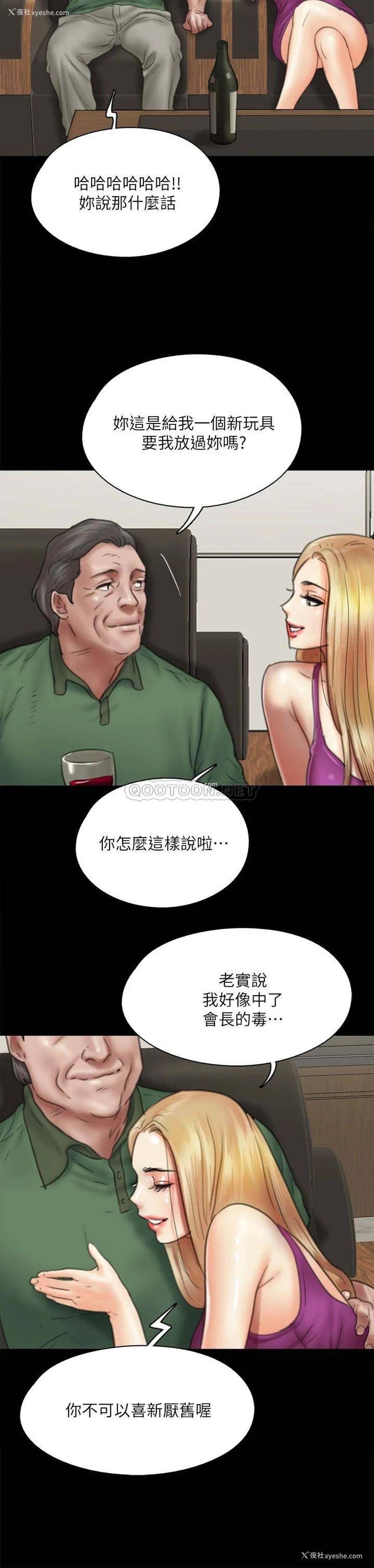 31P - 偶像女优