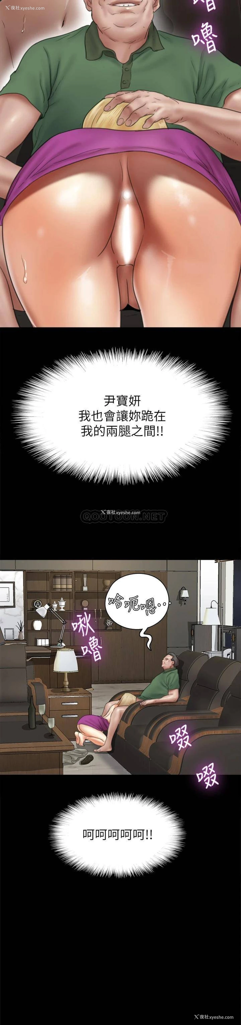 34P - 偶像女优