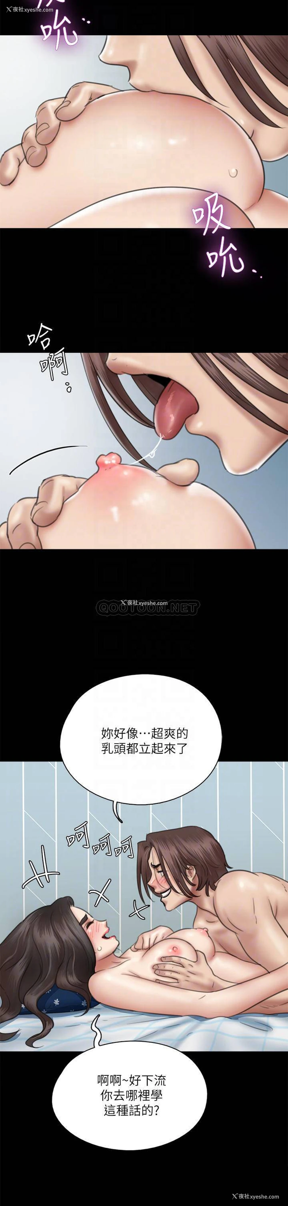 6P - 偶像女优