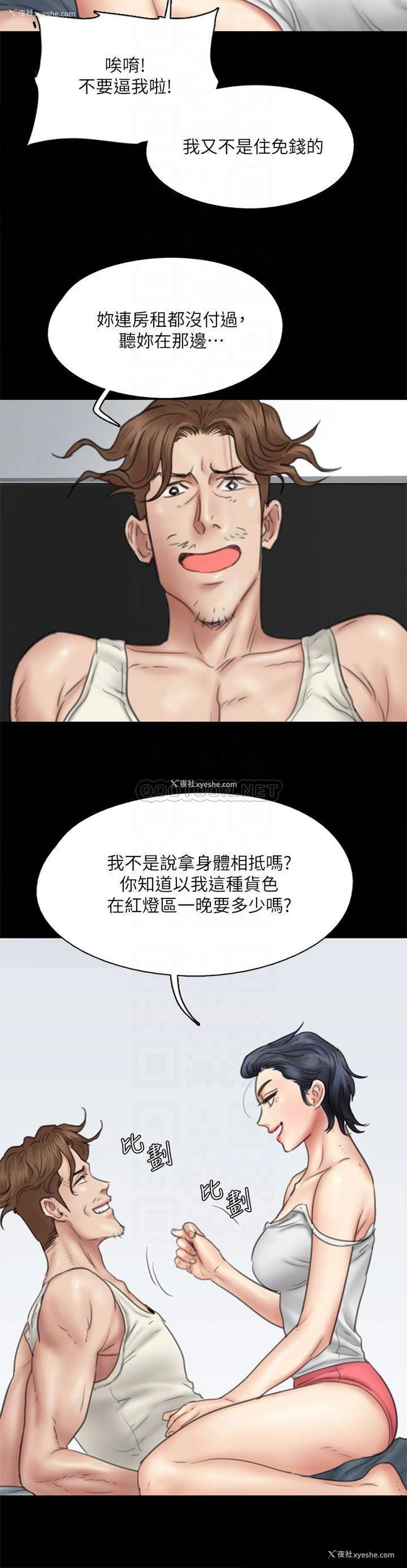 10P - 偶像女优