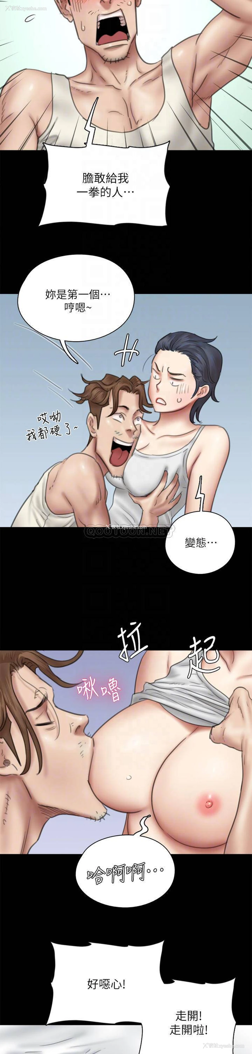 12P - 偶像女优