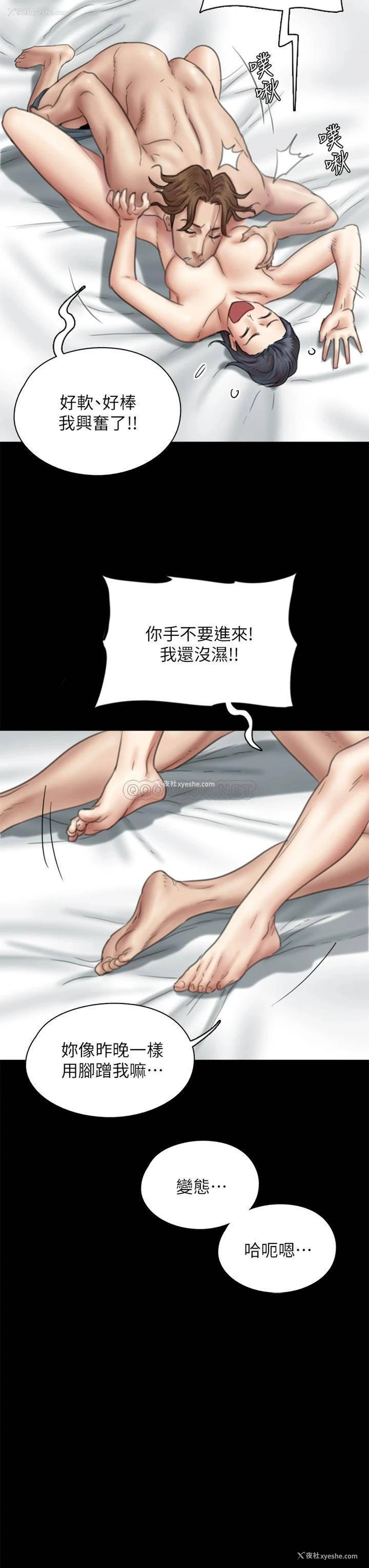 13P - 偶像女优