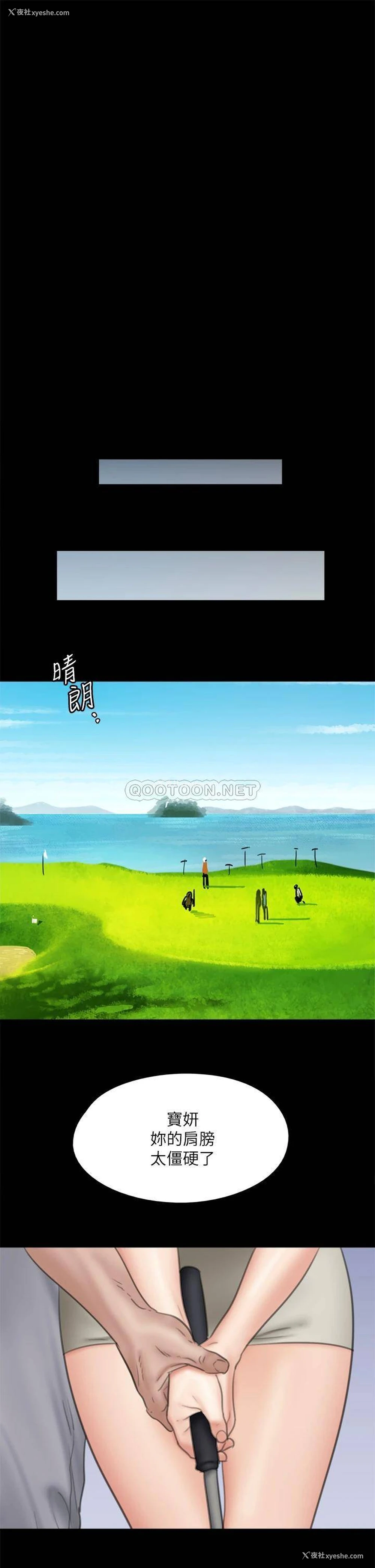 14P - 偶像女优