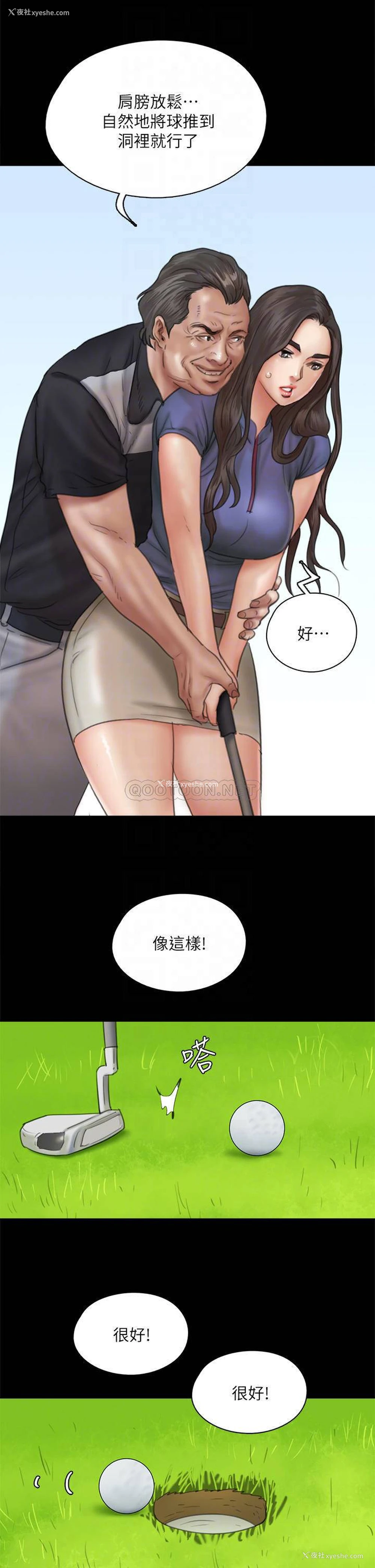 15P - 偶像女优